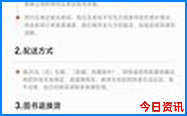 长沙二日游自由行攻略