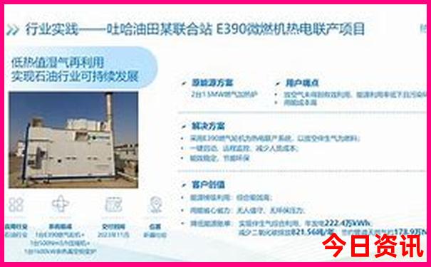 夏天比较凉快的城市