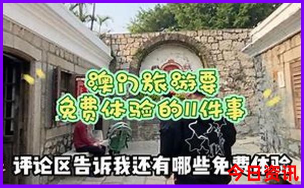 保山景点最值得去的地方